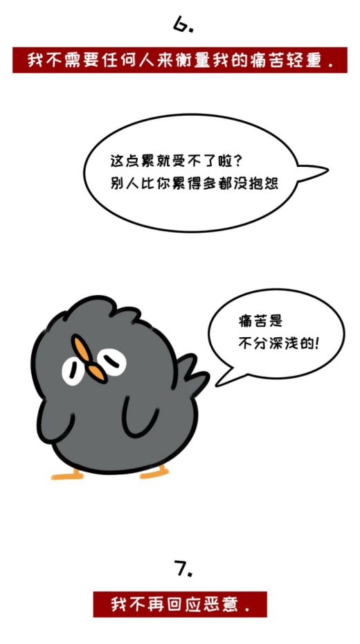 ʲôǾPUAֵÿ˾裬7仰ܾж-13.jpg