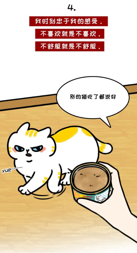 ʲôǾPUAֵÿ˾裬7仰ܾж-11.jpg