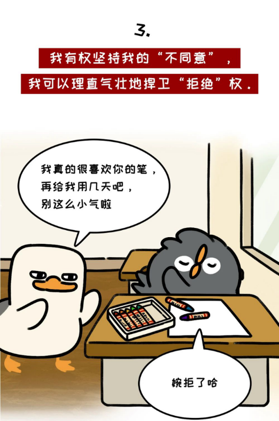 ʲôǾPUAֵÿ˾裬7仰ܾж-10.jpg