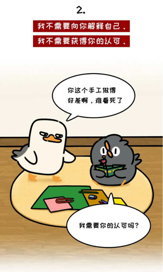 ʲôǾPUAֵÿ˾裬7仰ܾж-9.jpg