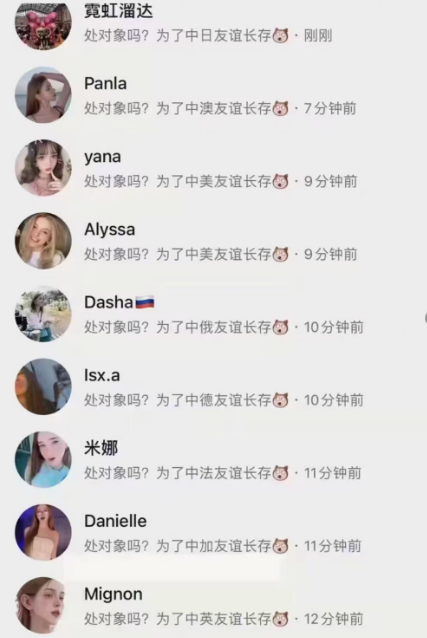 СӿTictok񡱣ð䡰⡱թƭw2.jpg
