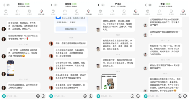 Լ˾һ600顱ơƸƽְ̨λɱ-2.jpg
