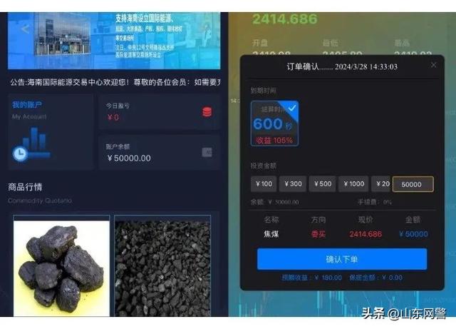 裡Ůӱƭ2500000Ԫ罻ƽ̨ &#34;װɱ&#34;Ĳƭ-14.jpg