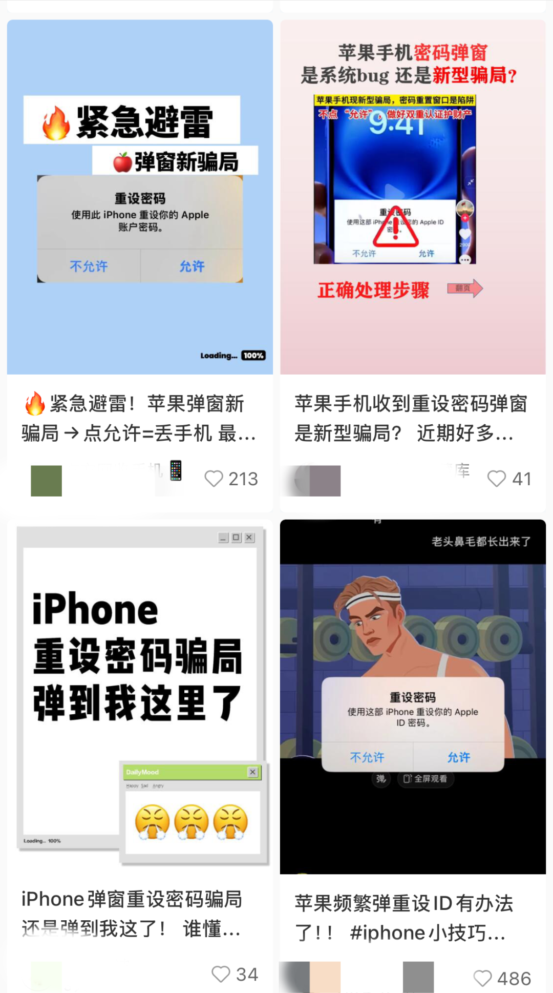 iPhone롱թƭҪѣһҪ㡰w3.jpg