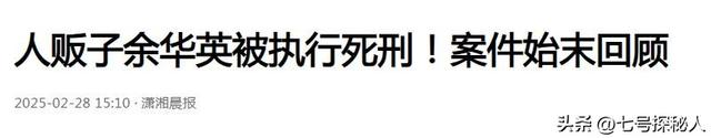 5000Ԫӣ17ͯ˷໪Ӣִ̣-21.jpg