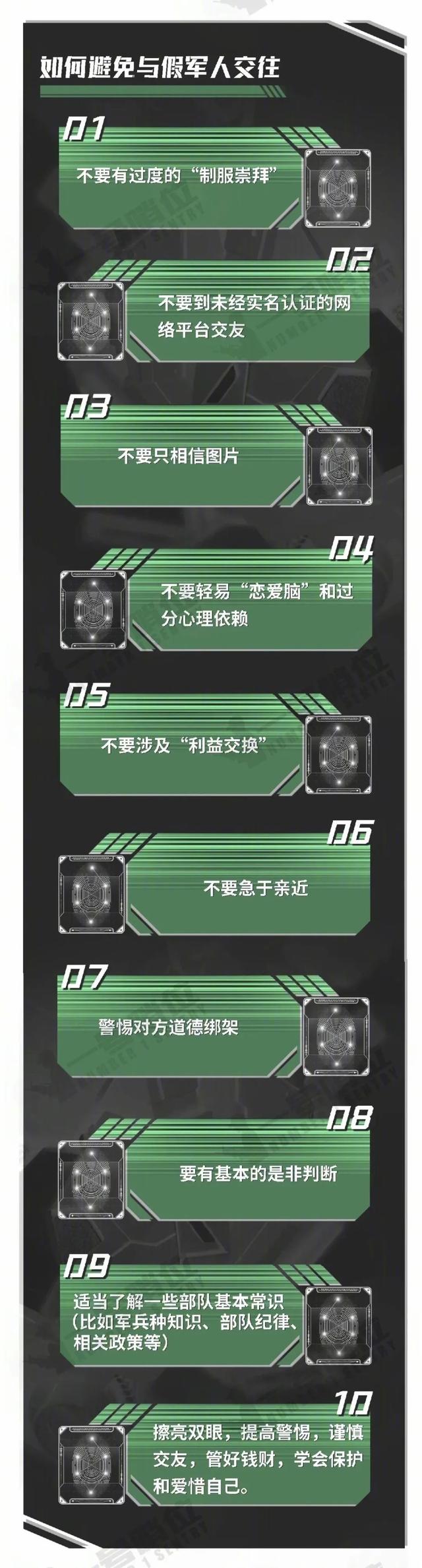 罻ƽ̨֡װɱ̡ѡ-6.jpg