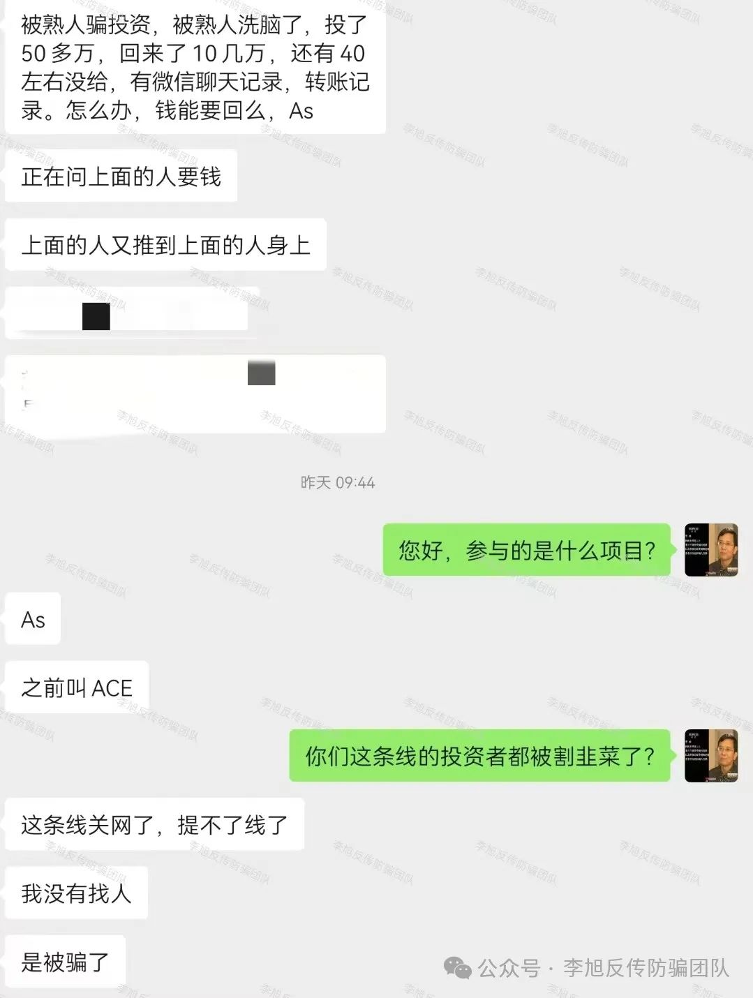 쳷ǡˡ壡18籾ȫǡ硱ӷǷʡթƭı̣w11.jpg