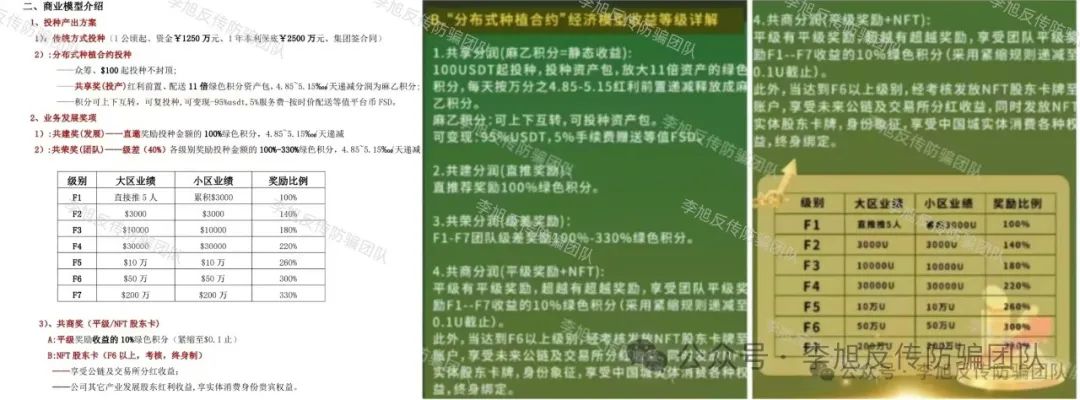 쳷ǡˡ壡18籾ȫǡ硱ӷǷʡթƭı̣w9.jpg