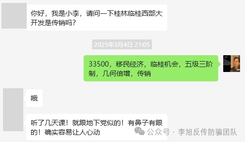 Щƭ߿϶˲룬20253ȫؾۼʽw4.jpg