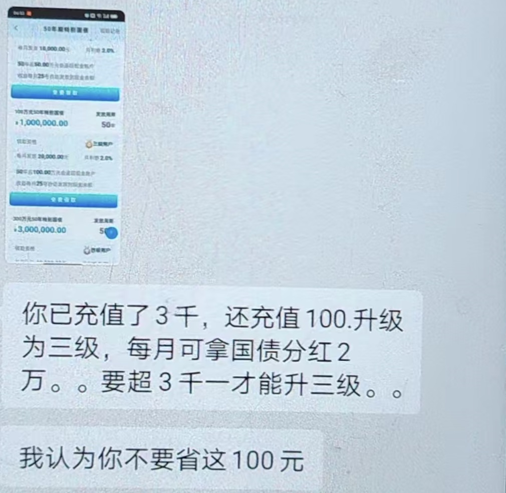 롰ʲĿ˲䡰׬1.6Ԫ׼ӣˡw12.jpg