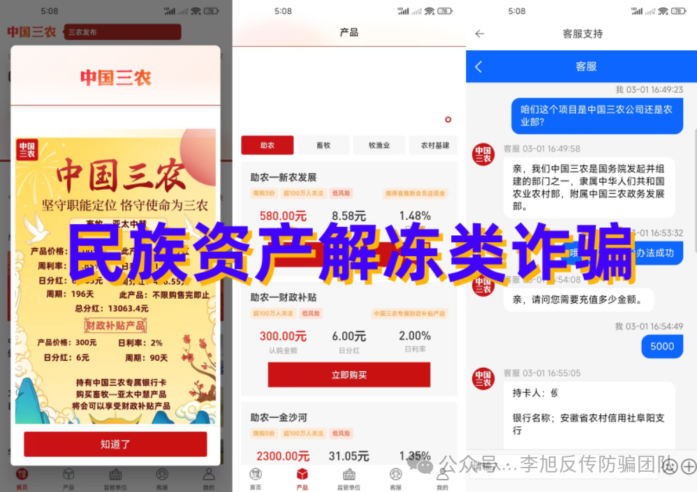 غǮӣ13Ŀʲⶳƭ֡թƭԶ룡w5.jpg