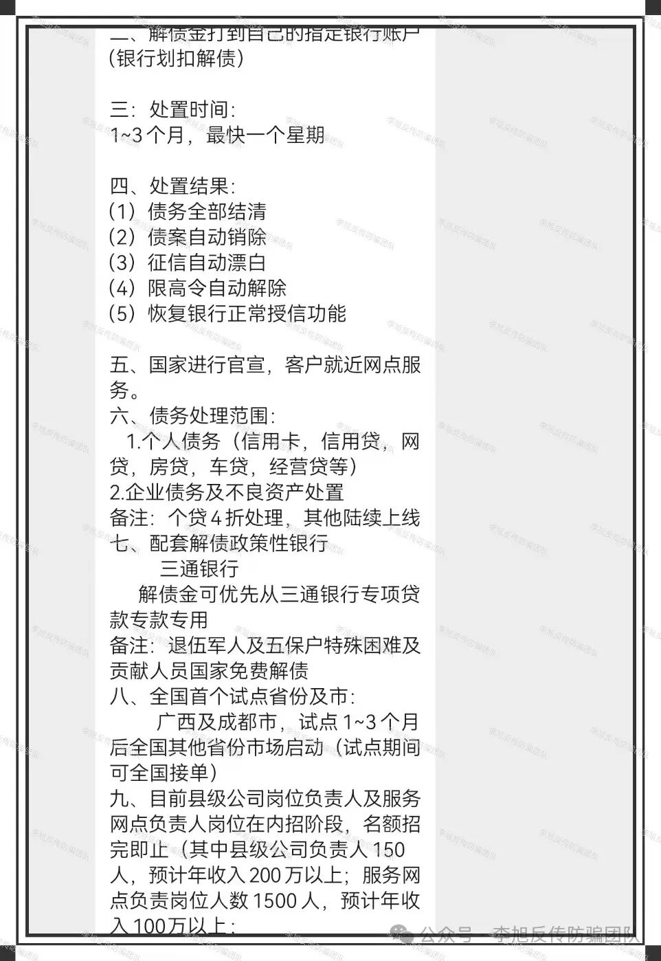 ϽɾƭǮ13Ŀ͵ѪǮӷǷʡթƭǼٵģw5.jpg