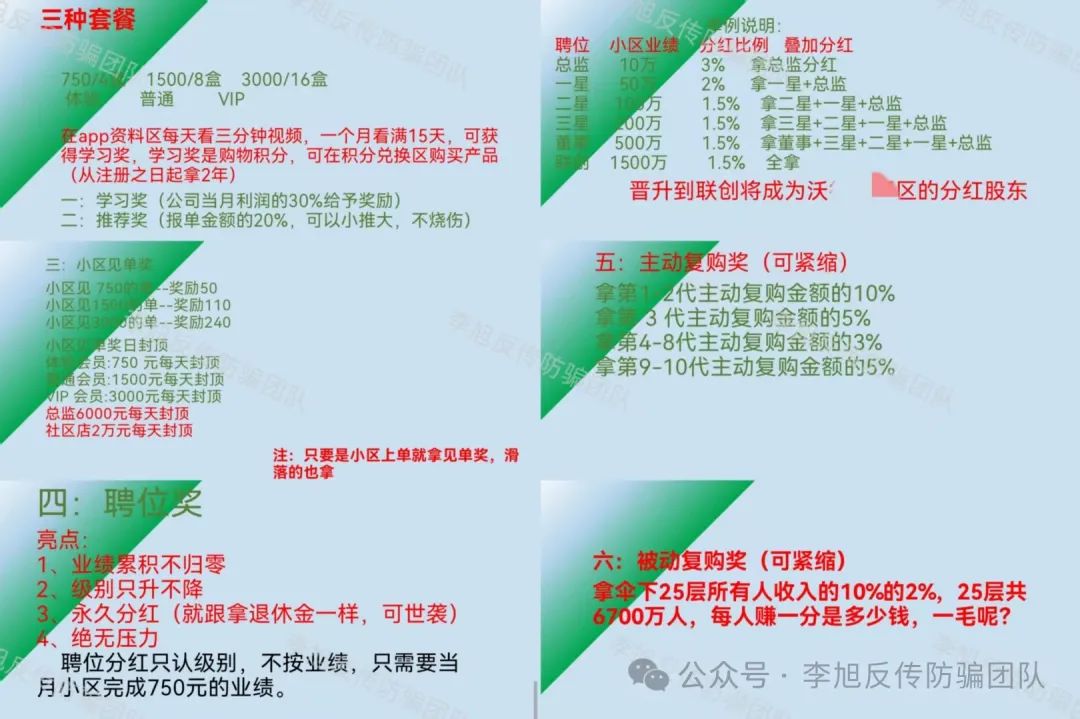 ؽ12ĿӴթƭغǮӣԶ룡w32.jpg