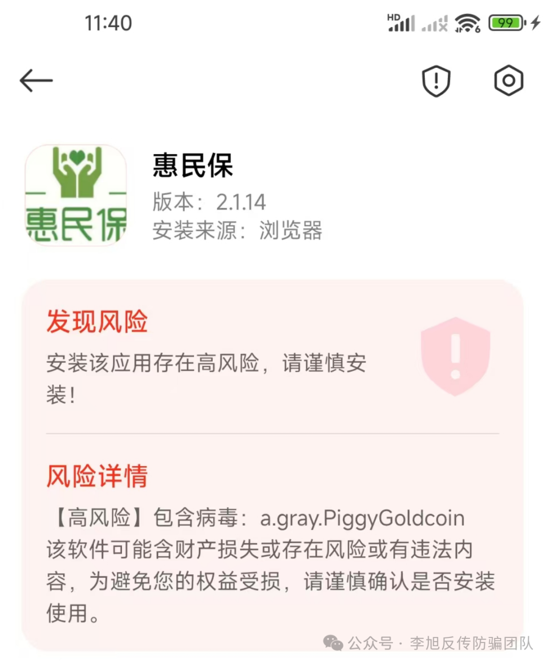 裡13ĿӴðƭ֡թƭʲⶳѾ̣w11.jpg