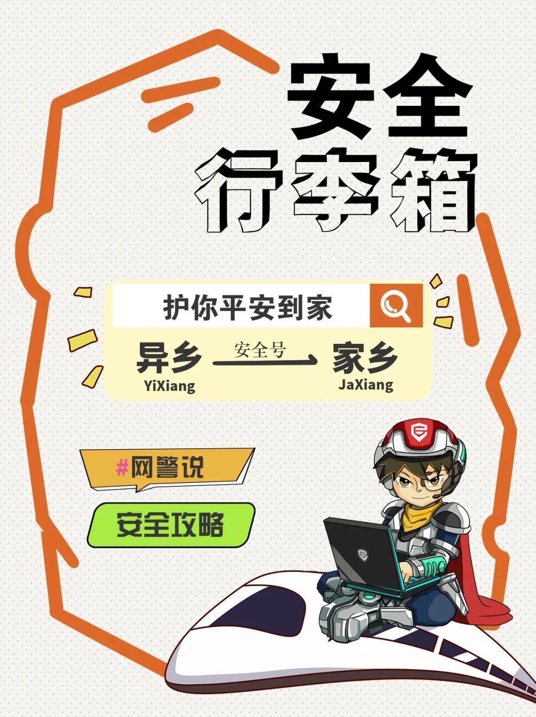硪&gt;磬Ϊȫ֮Ͷƭw2.jpg