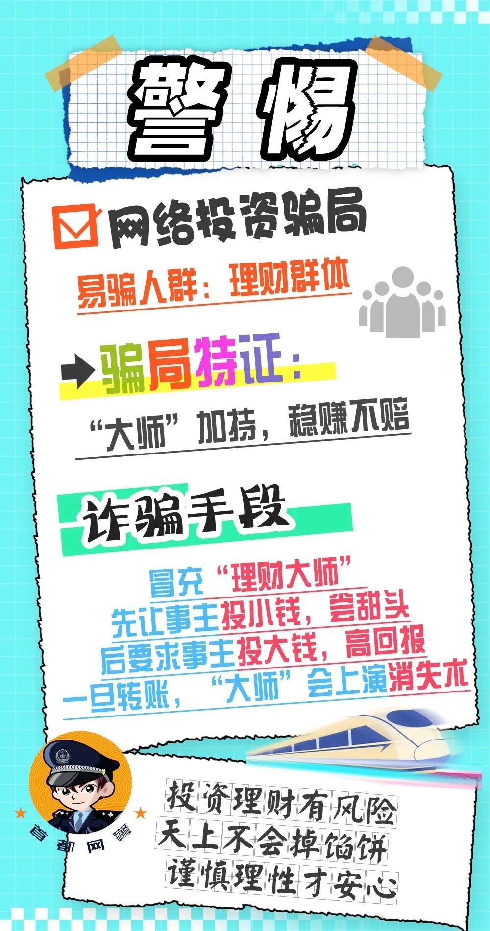 硪&gt;磬Ϊȫ֮Ͷƭw3.jpg