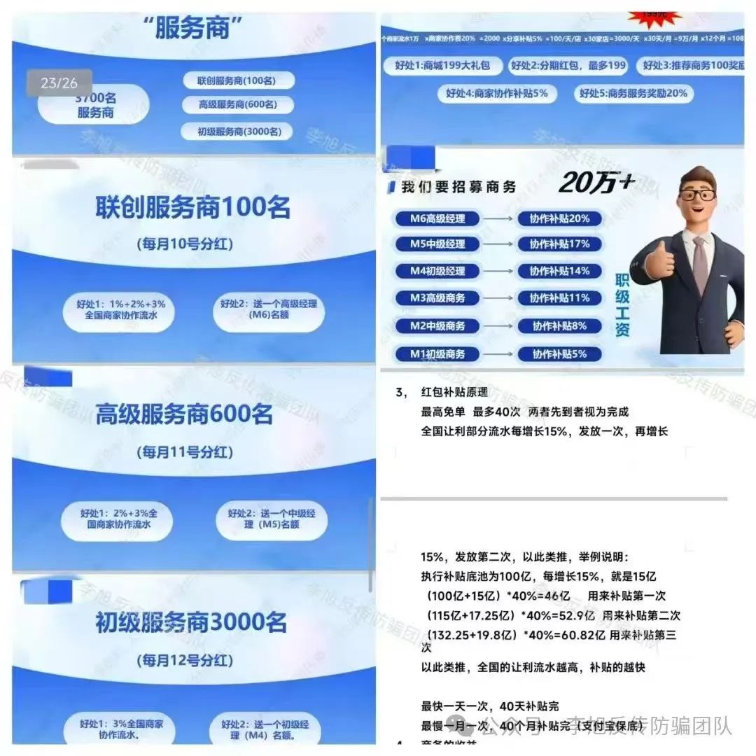 һƭ10ڣ17ĿӴթƭǷʣרѪǮw14.jpg