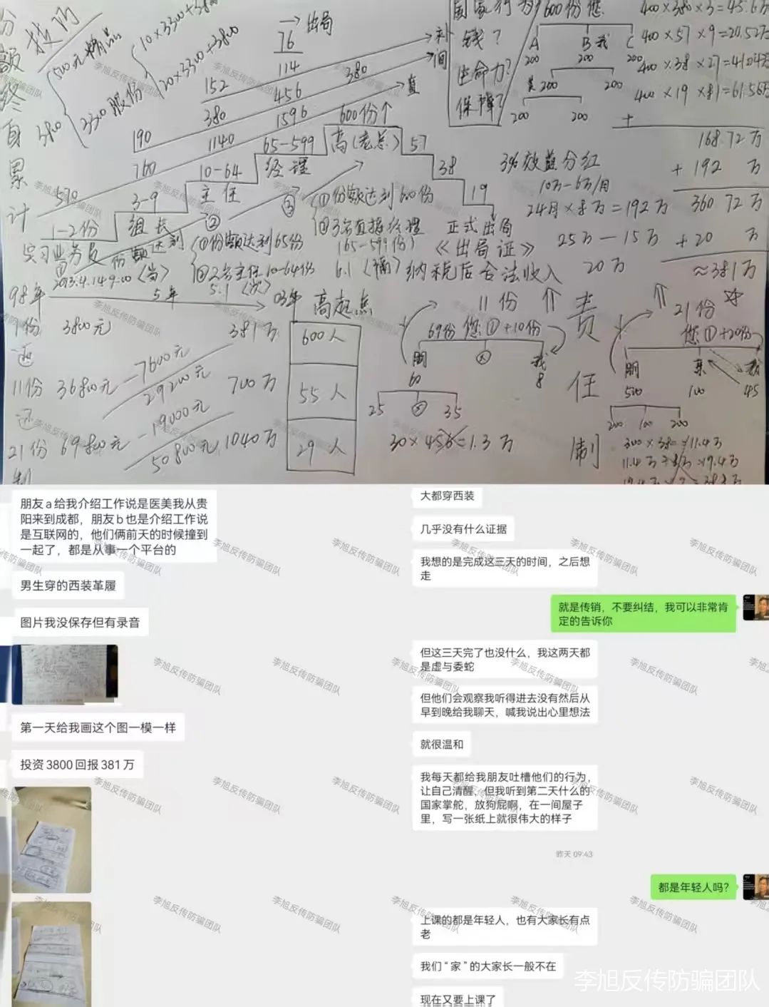 ȫǿӣһ17Ŀڷ贫ӷǷʡթƭϴǮȥԲ飡w27.jpg