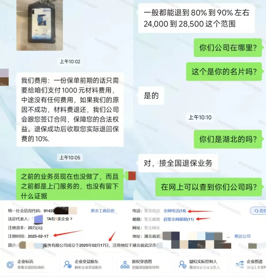 ϲ飡мƣ14ĿרӴˣӷǷʡթƭԶ룡w15.jpg