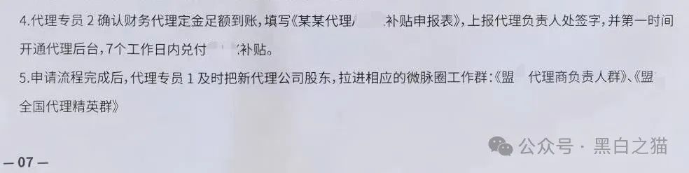 ԰˵΢Сڸ㴫Աý1.1ԪûΥ......w7.jpg