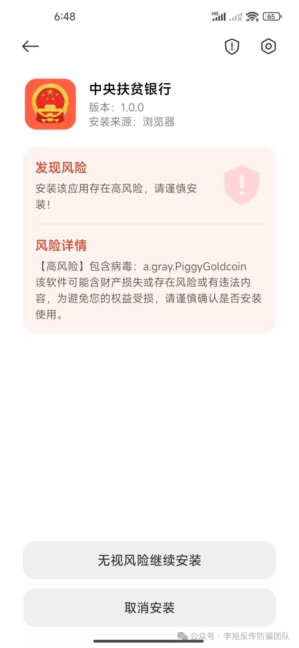 ðҵ鹹Ŀʵʩթƭ14ĿӴƭ֡ʲⶳԶ룡w6.jpg