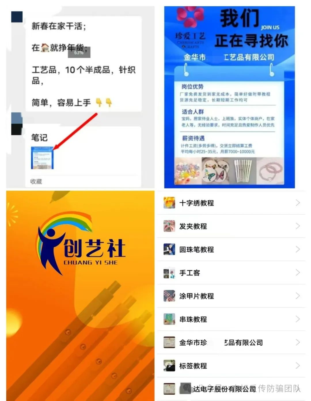 "ֹ"ְ壬19ˢһɨw2.jpg