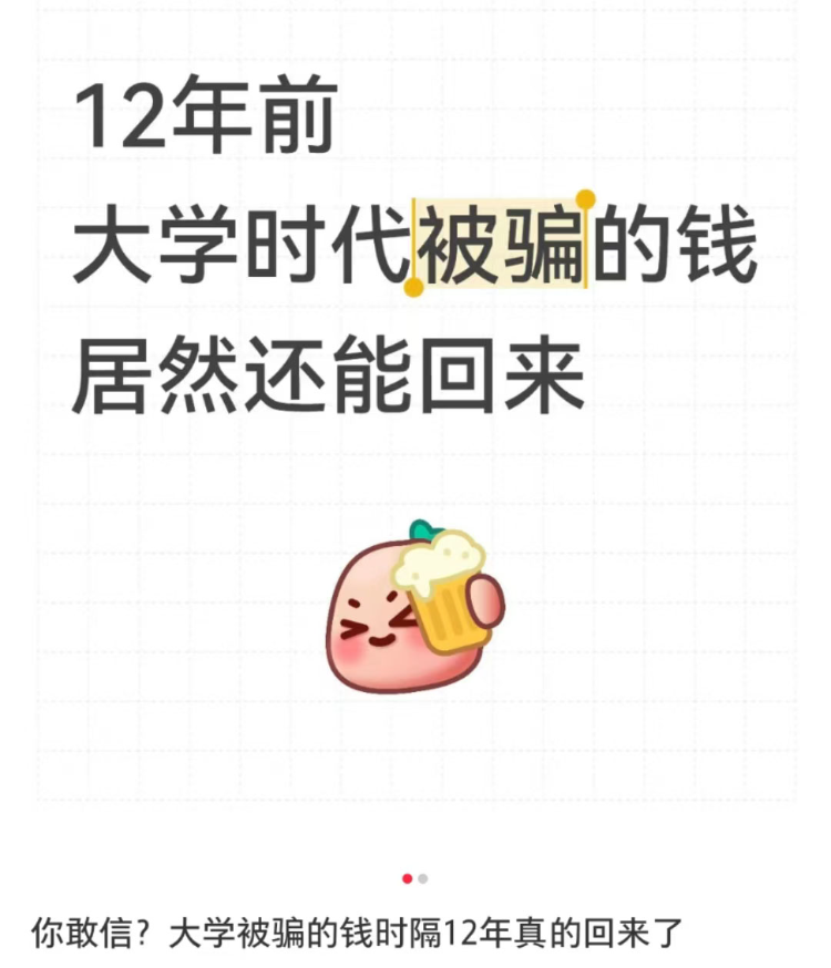 ŮӶѧթƭ4900Ԫ,12Ժ:Ǯ׷,w1.jpg