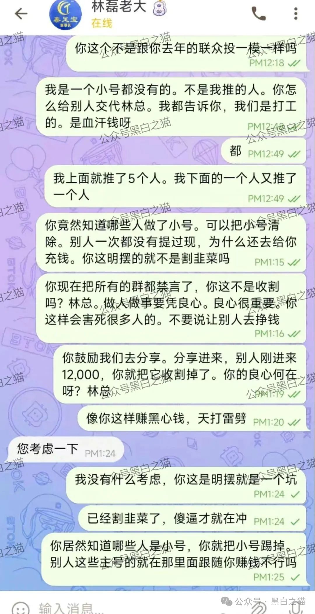 Ѷ̩㱦Ʊʽβعͬ汳......w18.jpg