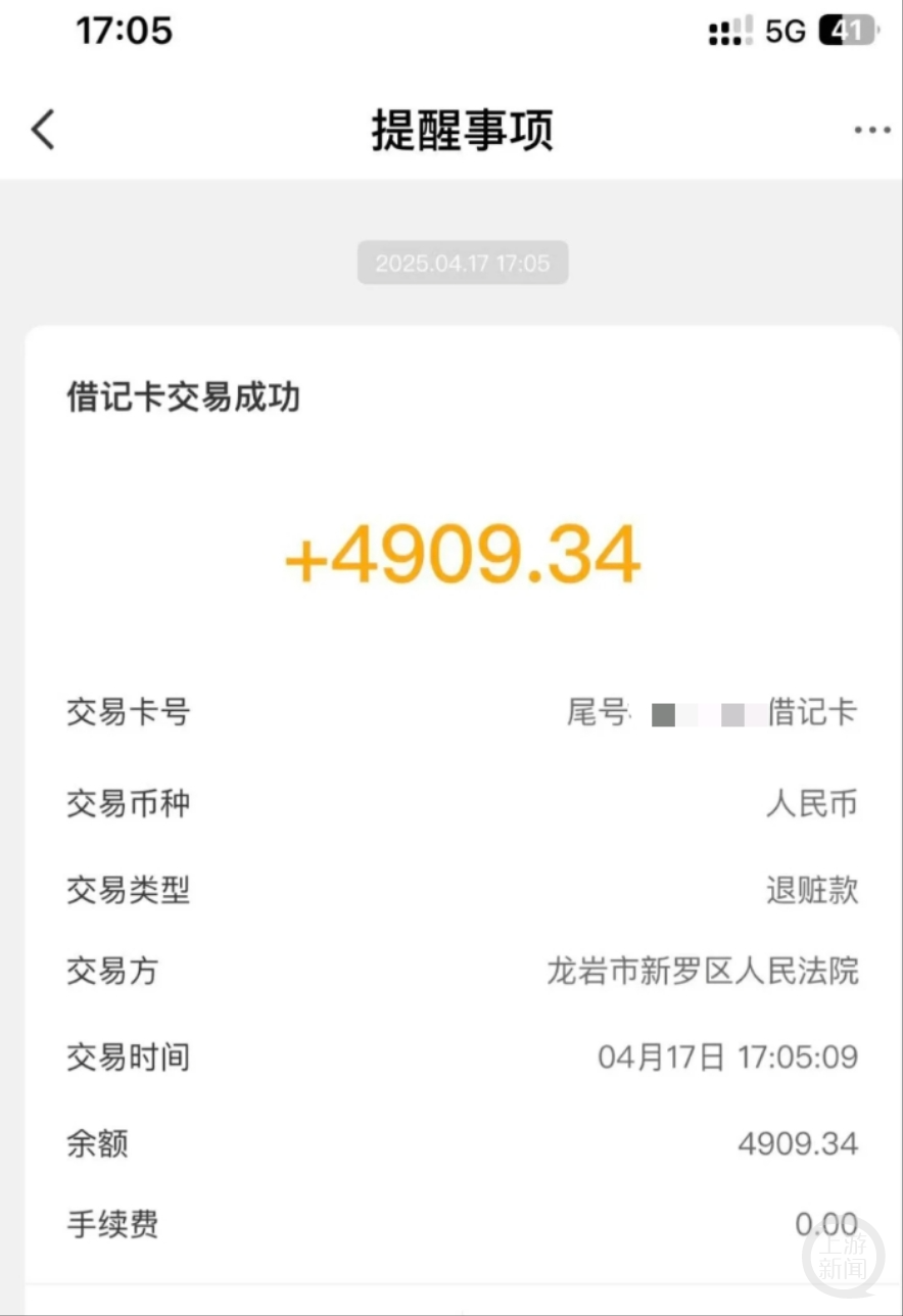 ŮӴѧʱթƭ4900Ԫ,12ҷԺ:ǮҪw2.jpg