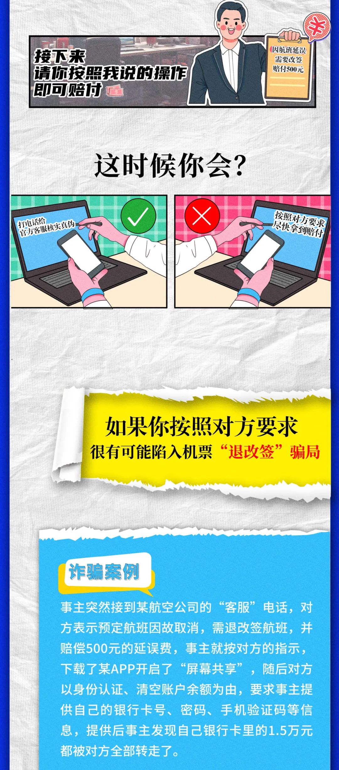 թƭյƱ˸ǩ֪ͨ?ƭ֪w2.jpg