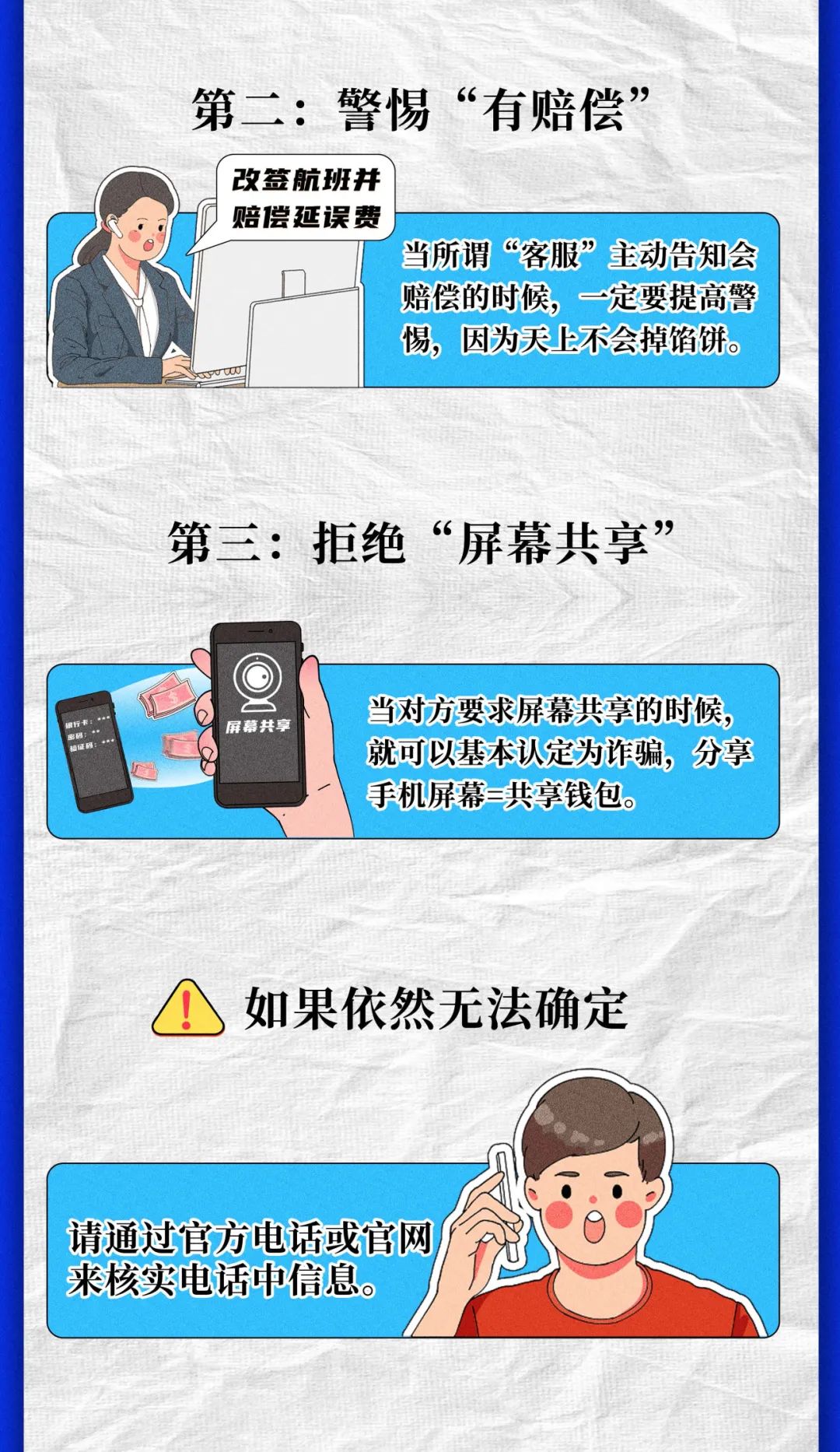 թƭյƱ˸ǩ֪ͨ?ƭ֪w5.jpg