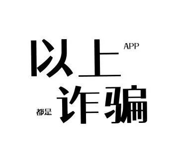 թƭɾ,ֻЩAPPw6.jpg