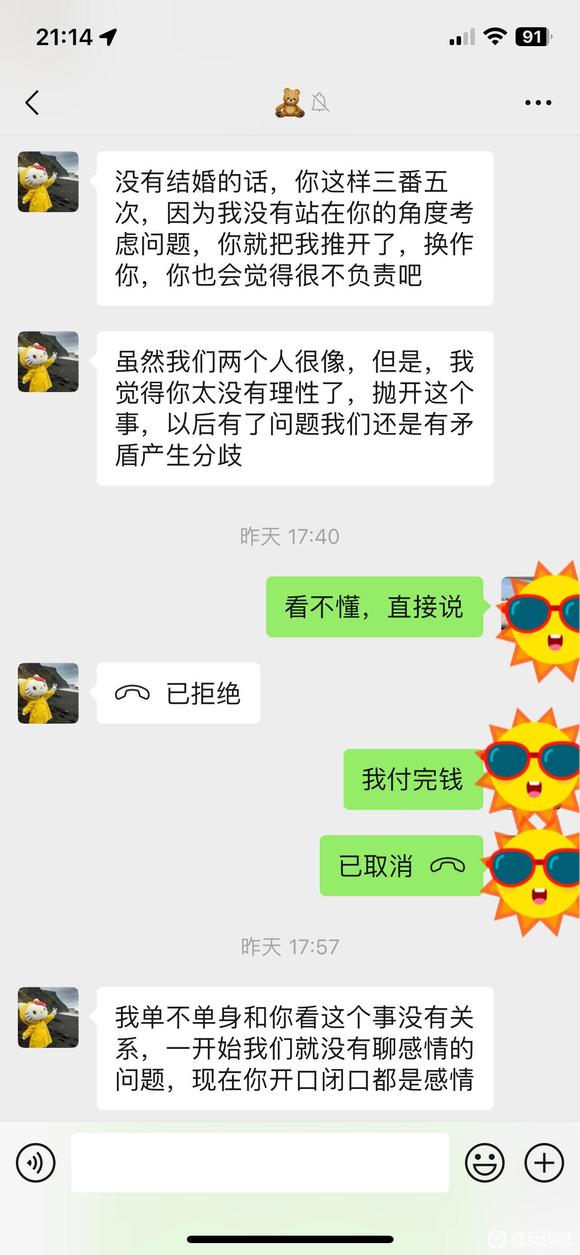 ·Լ1040⹤̣ƽ򽭾-4.jpg