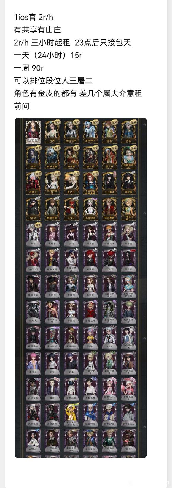 Iosٳ йλض
