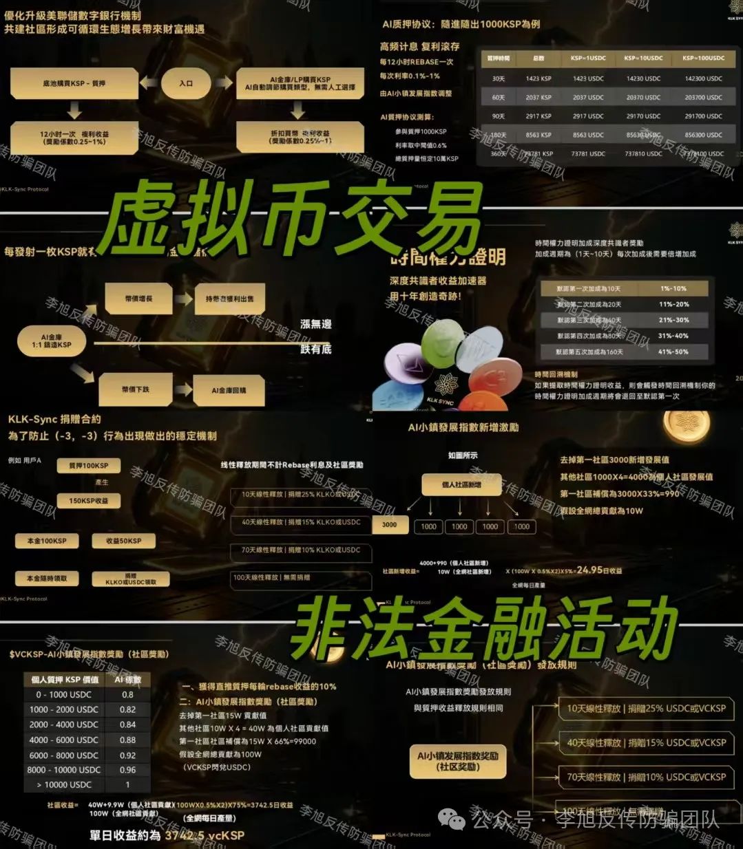 磡׬̻19ĿӷǷʡթƭȻֻˡţw12.jpg