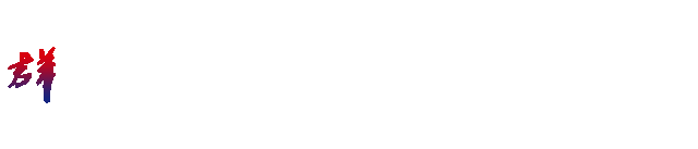 2025թƭʮͰȫ:׼թƭÿһw16.jpg