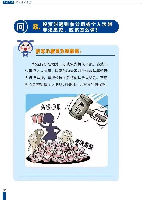ȫ ڵȡ Ƿֲw12.jpg