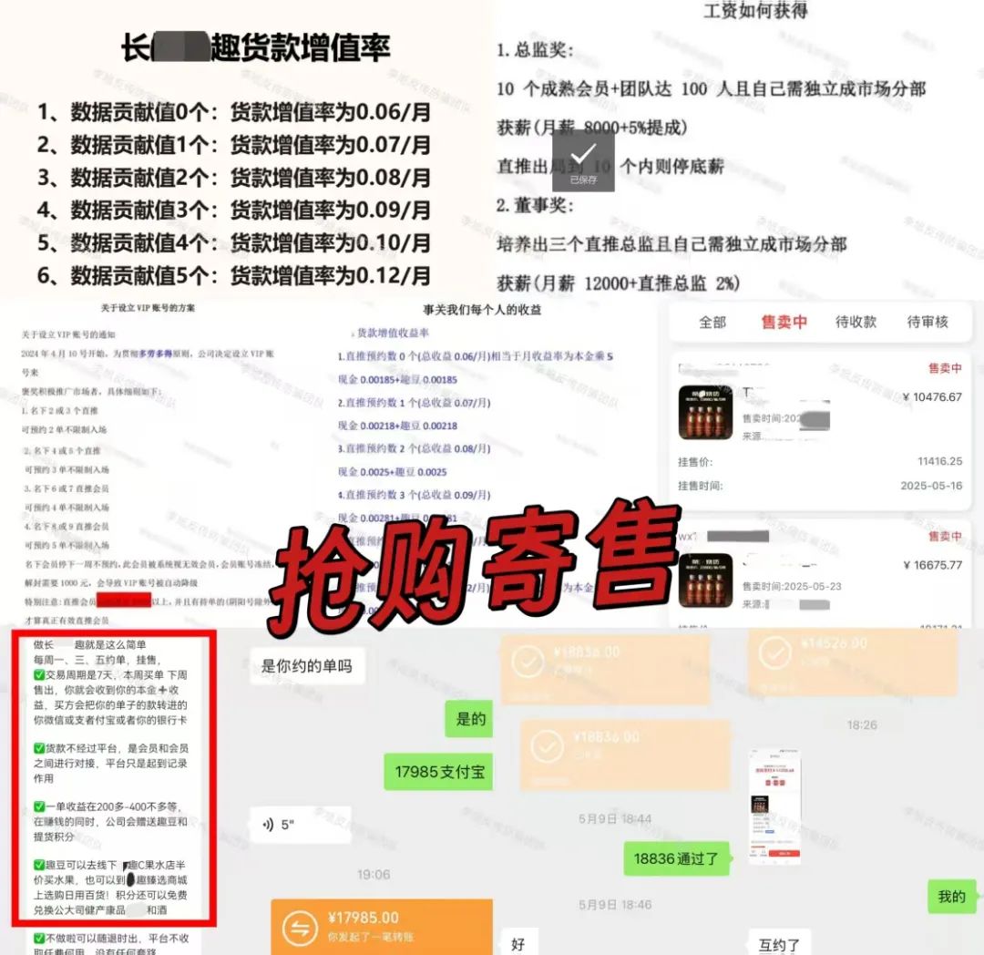 װǣԶ룡19ĿӷǷʡթƭֱ㣡w12.jpg