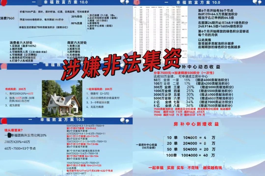 װǣԶ룡19ĿӷǷʡթƭֱ㣡w28.jpg