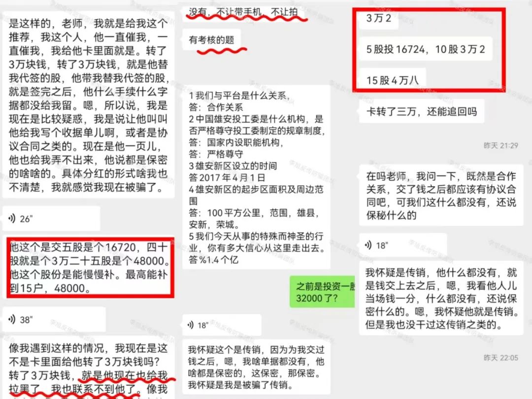 װǣԶ룡19ĿӷǷʡթƭֱ㣡w36.jpg