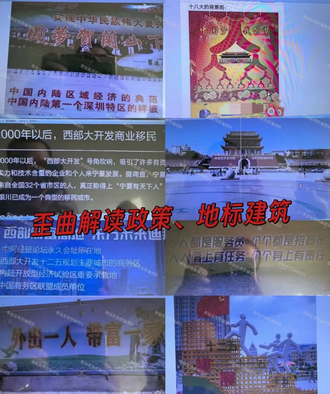 װǣԶ룡19ĿӷǷʡթƭֱ㣡w38.jpg