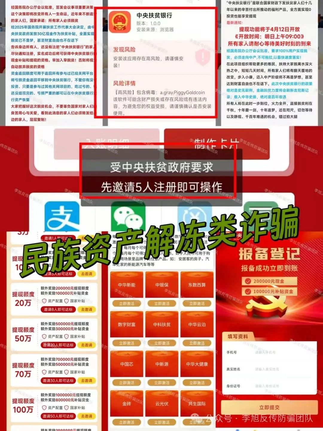 װǣԶ룡19ĿӷǷʡթƭֱ㣡w34.jpg