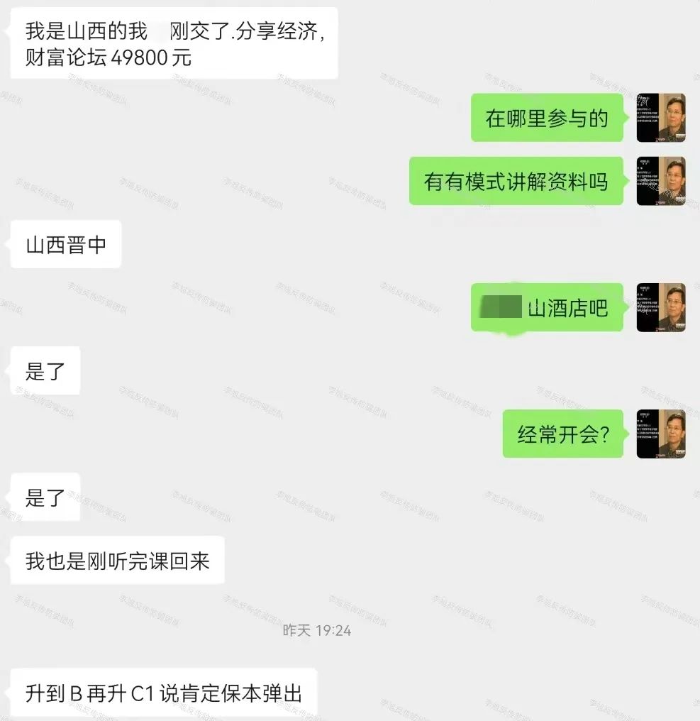 װǣԶ룡19ĿӷǷʡթƭֱ㣡w43.jpg