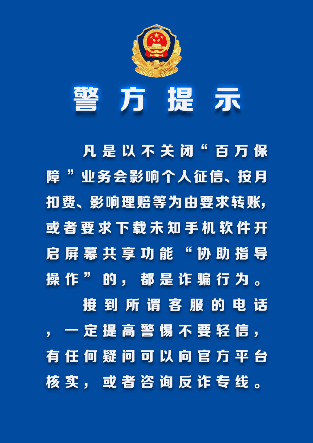 һ͵ĵթƭ,ǧҪԷת!w2.jpg
